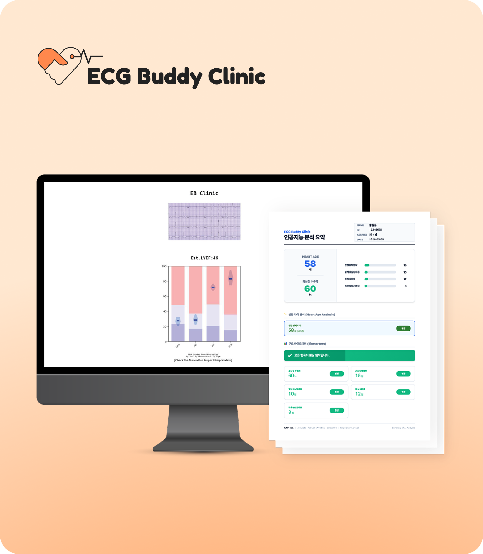clinic